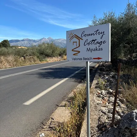 بيت للعطل Velonas Mpakas Country ,steps To The Sea